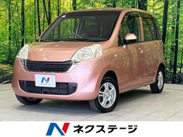 ホンダ ライフ 660 パステル 禁煙車 バックカメラ オートエアコン
