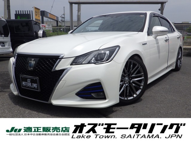 ☆H29年式クラウン日ブリッド入庫いたしました！ご来店・ご質問お待ちしております。お問い合わせ先は048-989-3337まで！まずはお気軽にお電話下さい！専門スタッフがご対応させていただきます☆