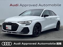 アウディ A3（セダン） の中古車 Sライン 1st エディション 神奈川県平塚市 478.9万円