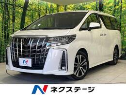 トヨタ アルファード 2.5 S Cパッケージ 後席モニター 純正9型ナビ全周囲カメラ