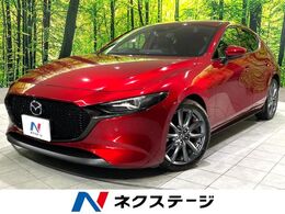 マツダ MAZDA3ファストバック 2.0 20S Lパッケージ 禁煙車 マツダコネクト 全周囲 黒革シート