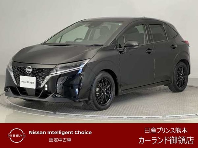 クリック頂きましてありがとうございます。　当店は、日産正規ディーラーの日産プリンス熊本販売(株)　カーランド御領店です。