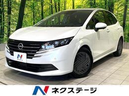 日産 ノート 1.2 X 禁煙車 メーカー純正9型ナビ 全周囲カメラ