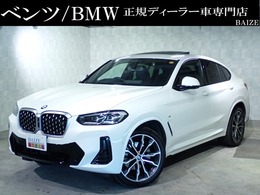 BMW X4 xドライブ20d Mスポーツ ディーゼルターボ 4WD ユーザー買取/禁煙/サンルーフ/インテリS