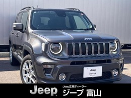 ジープ レネゲード リミテッド /認定中古車保証付き