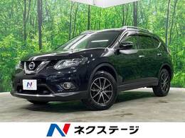 日産 エクストレイル 2.0 20X エマージェンシーブレーキパッケージ 2列車 4WD 禁煙車