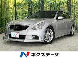 日産 スカイライン 2.5 250GT FOUR 4WD 純正ナビ バックカメラ ETC 禁煙車