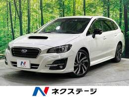 スバル レヴォーグ 1.6 GT アイサイト Vスポーツ 4WD 純正8型ナビ サイドカメラ シートヒーター