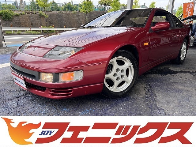 日産 フェアレディZ 3.0 300ZX ツインターボ 2シーター 1992年