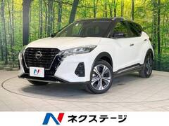 キックス