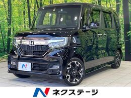 ホンダ N-BOX カスタム 660 G L ターボ ホンダセンシング 禁煙 ナビ 両側電動 バックカメラ ドラレコ