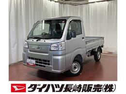 ダイハツ ハイゼットトラック 660 スタンダード 3方開 1オーナー　2WD　CVT車