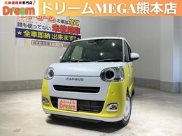 ダイハツ ムーヴキャンバス 660 ストライプス G スマートアシスト・両側電動スライドドア