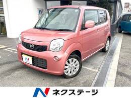 日産 モコ 660 X carrozzeriaナビ インテリジェントキー ETC