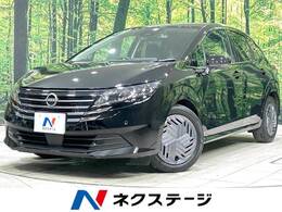 日産 ノート 1.2 X 禁煙車 衝突軽減装置 SDナビ バックカメラ