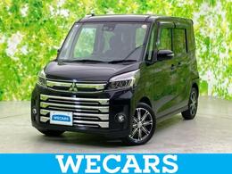 三菱 eKスペース 660 カスタム T セーフティ パッケージ 純正 SDナビ/イーアシスト(ミツビシ)/両側