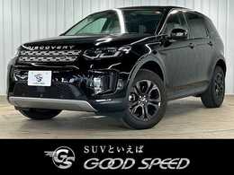 ランドローバー ディスカバリースポーツ 2.0L D180 ディーゼルターボ 4WD AppleCarPlay/全方位カメラ/LEDヘッドライ