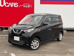 日産 デイズ 660 X 4WD 衝突軽減 ナビ バックカメラ ワンオーナー