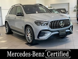 メルセデスAMG GLE 53 4マチックプラス (ISG搭載モデル) 4WD MP202401 アルペングレー
