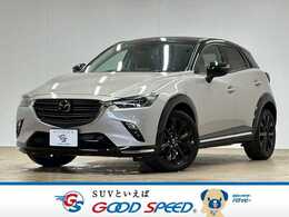 マツダ CX-3 1.8 XD スーパー エッジー ディーゼルターボ ワンオーナー　全周囲　純正ナビ BSM