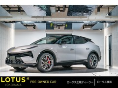 エレトレ