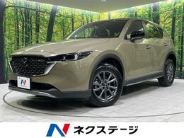マツダ CX-5 2.2 XD フィールド ジャーニー ディーゼルターボ 4WD サンルーフ 純正ナビ 全周囲カメラ ETC