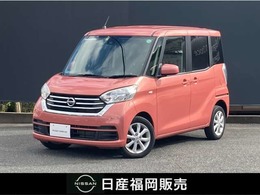 日産 デイズルークス 660 X Vセレクション メモリーナビ