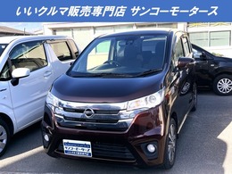 日産 デイズルークス 660 S 禁煙車 両スライド ナビ ETC バックカメラ