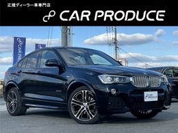 BMW X4 xドライブ28i Mスポーツ 4WD 