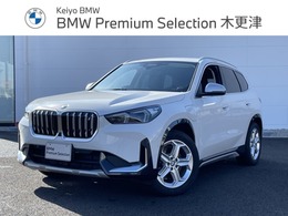 BMW iX1 xドライブ30 xライン 4WD 認定中古車　元試乗車　ヴェガンザブラック