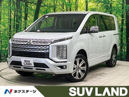 三菱 デリカD：5 2.2 P ディーゼルターボ 4WD 禁煙 後席モニター 11型ナビ 電動ステップ