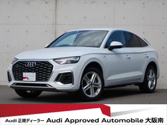 アウディ Q5 スポーツバック の中古車 40 TDI クワトロ Sライン ディーゼルターボ 4WD 大阪府堺市西区 358.0万円