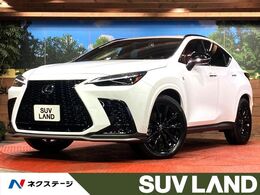 レクサス NX 350h Fスポーツ サンルーフ 全周囲カメラ