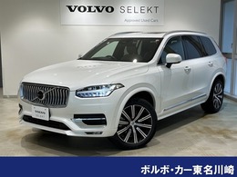 ボルボ XC90 アルティメット B6 AWD 4WD Googleナビ　本革シート