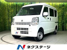 日産 NV100クリッパー 660 DX GLパッケージ ハイルーフ 4WD 4WD
