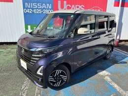 日産 ルークス 660 ハイウェイスターX プロパイロット エディション 試乗車