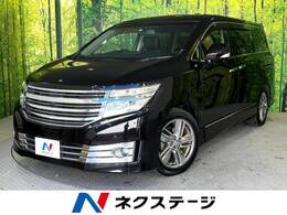 日産 エルグランド 2.5 ライダー サンルーフ　後席モニター 全周囲カメラ