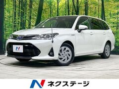 トヨタ カローラフィールダー の中古車 1.5 ハイブリッド G 茨城県つくば市 172.9万円