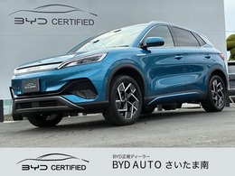 BYD BYD ATTO 3 ベースモデル ACC/360カメラ/衝突軽減B/CarPlay/SR/下取