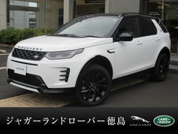ランドローバー ディスカバリースポーツ ダイナミック HSE 1.5L P300e 4WD 認定中古車　弊社デモカー