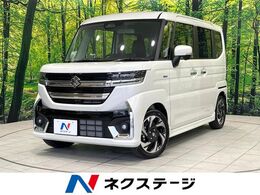 スズキ スペーシア 660 カスタム ハイブリッド XS 届出済未使用車　両側電動ドア　衝突被害軽