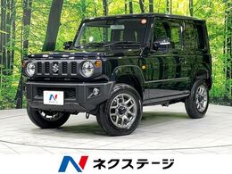 スズキ ジムニー 660 XC 4WD 届出済未使用車 ターボ 衝突軽減 クルコン