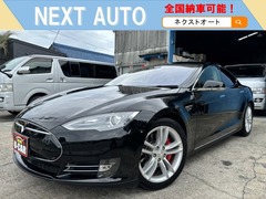 モデルS