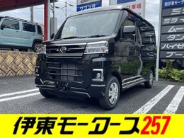 ダイハツ アトレー 660 RS 4WD CVTターボ・両側電動・4WD・届出済未使用車