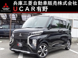 三菱 eKクロススペース 660 T プラス エディション マイパイロット　9型ナビ　マルアラ