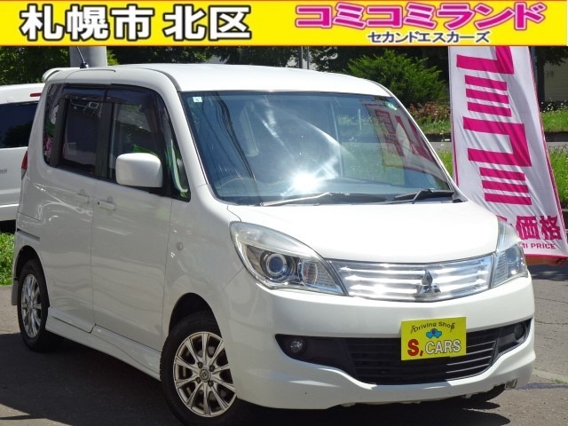 ☆総額金額以上かからないから安心☆　車検代・整備代・諸費用・消費税含む総額表示！！　※総額金額は市内の料金となります。他ご要望あれば追加料金がかかる場合もありますので詳細はお問合せを。