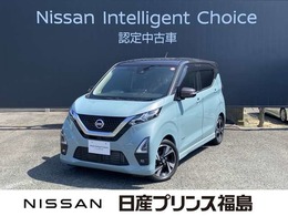 日産 デイズ 660 ハイウェイスターGターボ プロパイロット エディション 純正ナビ　全周囲カメラ　SOSコール