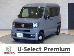 ホンダ N-VAN 660 +スタイル ファン フロントグリルマットブラック＆ピアノブラ