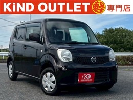 日産 モコ 660 S ナビTV BT音 Bカメラ キーレス 整備保証付