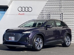 アウディ Q4 e-tron 40 アドバンスト 認定中古車　元社有車　EV　レザーシート